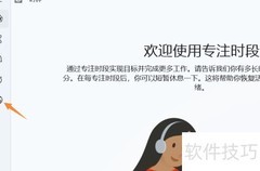 Win11添加世界时钟方法