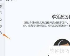 Win11如何添加世界时钟