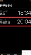 iPhone世界时钟使用指南
