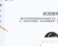 Win11添加世界时钟方法