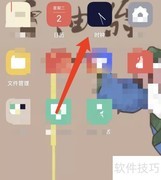 OPPO手机世界时钟设置方法