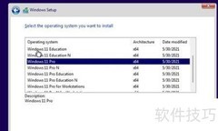 Win11中文包安装失败解决方法
