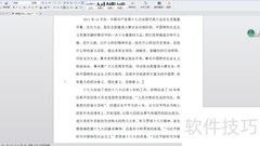 Word简繁体转换方法