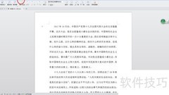 Word简繁体转换方法