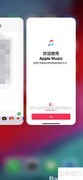 iPhoneX关闭多任务操作指南