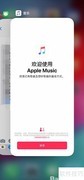 iPhoneX关闭多任务操作指南