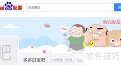 拼多多推手寻找全攻略