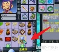 梦幻西游网页版识君攻略