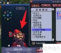 梦幻西游网页版识君攻略