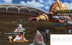 DNF力驱100级加点推荐