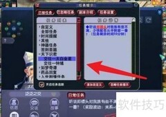 梦幻西游网页版识君攻略