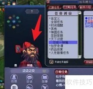 梦幻西游网页版识君攻略