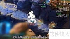 梦幻西游网页版识君攻略