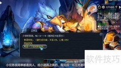 梦幻西游网页版识君攻略