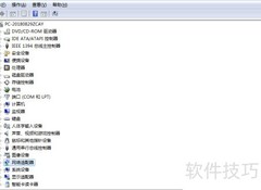 mw150uh免驱版无反应解决方法
