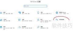 Win11中文语言包设置方法