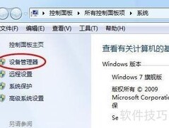 无驱蓝光视配器连接指南