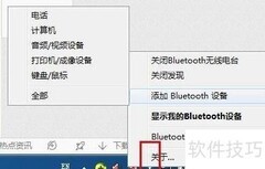 无驱蓝光视配器连接指南