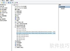Win8 USB鼠标开机失灵解决