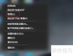 USB键盘无反应？快速解决方法