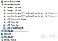 USB键盘无反应？快速解决方法