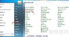 BL-H8免驱无线网卡安装指南