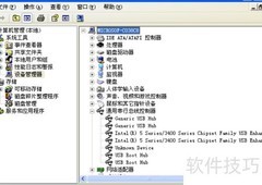 笔记本USB无反应？一招快速解决