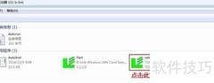 BL-H8免驱无线网卡安装指南