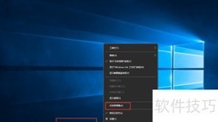 如何打开笔记本任务管理器