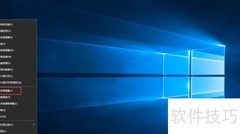 如何打开笔记本任务管理器