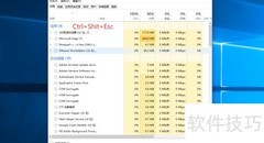 如何打开笔记本任务管理器