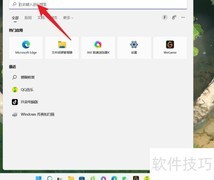 笔记本打开任务管理器技巧