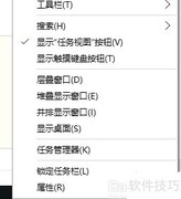 任务管理器使用技巧