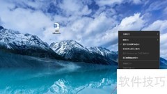Win10快速打开任务管理器