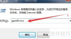 任务管理器打不开？一招解决
