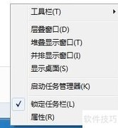任务管理器使用技巧