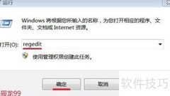 任务管理器消失？一招找回