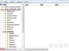 任务管理器消失？一招找回