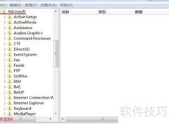 任务管理器消失？一招找回