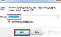 任务管理器被禁用怎么办