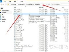 Win8任务管理器快捷键