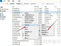 Win8任务管理器快捷键