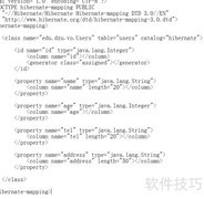 Hibernate配置快速入门