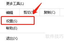 谷歌浏览器设置喜马拉雅字体