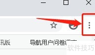 谷歌浏览器设置喜马拉雅字体