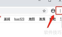 谷歌浏览器设置喜马拉雅字体