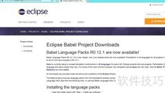 Eclipse手动安装中文包