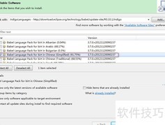 Eclipse 3.7中文包安装卸载指南
