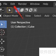 Blender切换简体中文教程