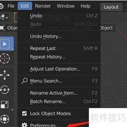 Blender切换简体中文教程